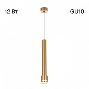 Подвесной светильник Citilux Bruno CL565012 в Верхней Салде - verhnyaya-salda.ok-mebel.com | фото 6