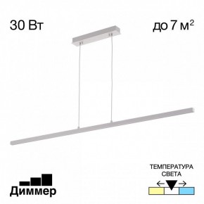 Подвесной светильник Citilux Стиг CL203210 в Верхней Салде - verhnyaya-salda.ok-mebel.com | фото 2