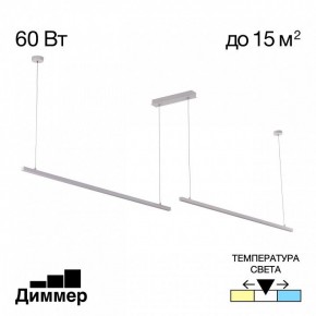 Подвесной светильник Citilux Стиг CL203220 в Верхней Салде - verhnyaya-salda.ok-mebel.com | фото 2