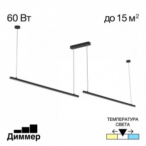 Подвесной светильник Citilux Стиг CL203221 в Верхней Салде - verhnyaya-salda.ok-mebel.com | фото 2