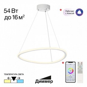 Подвесной светильник Citilux Trio CL215B050 в Верхней Салде - verhnyaya-salda.ok-mebel.com | фото 2