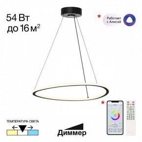 Подвесной светильник Citilux Trio CL215B051 в Верхней Салде - verhnyaya-salda.ok-mebel.com | фото 2