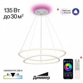 Подвесной светильник Citilux ТRIO CL215B060E в Верхней Салде - verhnyaya-salda.ok-mebel.com | фото 3