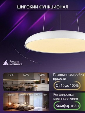 Подвесной светильник Natali Kovaltseva  INNOVATION STYLE 83137 в Верхней Салде - verhnyaya-salda.ok-mebel.com | фото 7