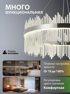 Подвесной светильник Natali Kovaltseva  INNOVATION STYLE 83161 в Верхней Салде - verhnyaya-salda.ok-mebel.com | фото 6