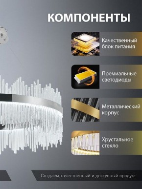 Подвесной светильник Natali Kovaltseva  INNOVATION STYLE 83161 в Верхней Салде - verhnyaya-salda.ok-mebel.com | фото 7