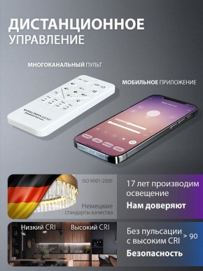 Подвесной светильник Natali Kovaltseva  INNOVATION STYLE 83161 в Верхней Салде - verhnyaya-salda.ok-mebel.com | фото 8