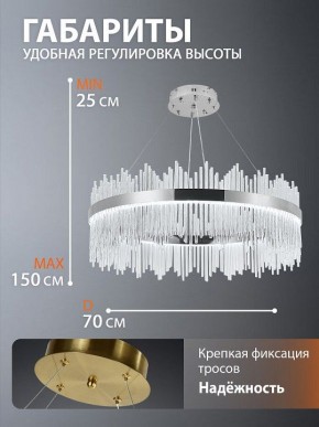 Подвесной светильник Natali Kovaltseva  INNOVATION STYLE 83161 в Верхней Салде - verhnyaya-salda.ok-mebel.com | фото 9