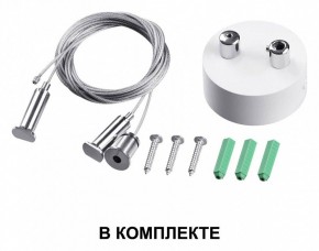 Подвесной светильник Novotech Iter 358875 в Верхней Салде - verhnyaya-salda.ok-mebel.com | фото 3