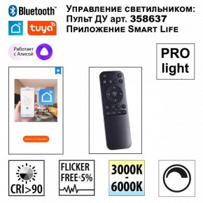 Подвесной светильник Novotech Sotto 359450 в Верхней Салде - verhnyaya-salda.ok-mebel.com | фото 3