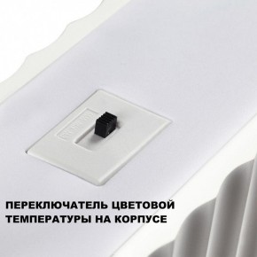 Подвесной светильник Novotech Yeso 359404 в Верхней Салде - verhnyaya-salda.ok-mebel.com | фото 8