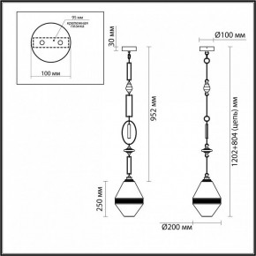 Подвесной светильник Odeon Light Krema 5441/1A в Верхней Салде - verhnyaya-salda.ok-mebel.com | фото 5