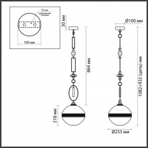 Подвесной светильник Odeon Light Krema 5441/1C в Верхней Салде - verhnyaya-salda.ok-mebel.com | фото 6