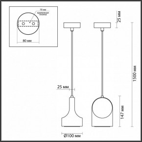 Подвесной светильник Odeon Light Pietra 7010/1C в Верхней Салде - verhnyaya-salda.ok-mebel.com | фото 6