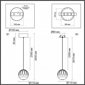 Подвесной светильник Odeon Light Sono 5100/5L в Верхней Салде - verhnyaya-salda.ok-mebel.com | фото 8