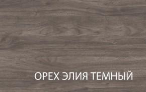 Полка навесная 1V, TIFFANY, цвет вудлайн кремовый в Верхней Салде - verhnyaya-salda.ok-mebel.com | фото 3