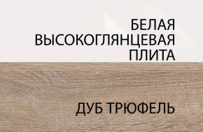 Полка/TYP 60, LINATE ,цвет белый/сонома трюфель в Верхней Салде - verhnyaya-salda.ok-mebel.com | фото 5