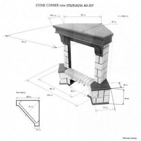 Портал для электрокамина Stone New Corner (угловой) STD AO в Верхней Салде - verhnyaya-salda.ok-mebel.com | фото 2