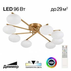 Потолочная люстра Citilux Atman Smart CL226A183 в Верхней Салде - verhnyaya-salda.ok-mebel.com | фото 2