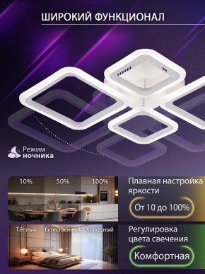 Потолочная люстра Natali Kovaltseva OPTI LED LAMPS 81108/1C в Верхней Салде - verhnyaya-salda.ok-mebel.com | фото 6
