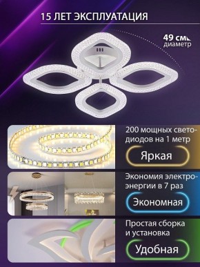 Потолочная люстра Natali Kovaltseva SM LED LAMPS 81455 в Верхней Салде - verhnyaya-salda.ok-mebel.com | фото 5