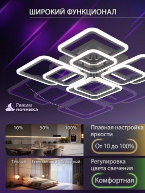 Потолочная люстра Natali Kovaltseva SPEKTR LED LAMPS 81108/5C в Верхней Салде - verhnyaya-salda.ok-mebel.com | фото 6