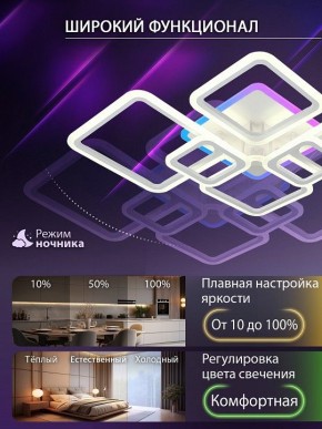 Потолочная люстра Natali Kovaltseva SPEKTR LED LAMPS 81441 в Верхней Салде - verhnyaya-salda.ok-mebel.com | фото 5