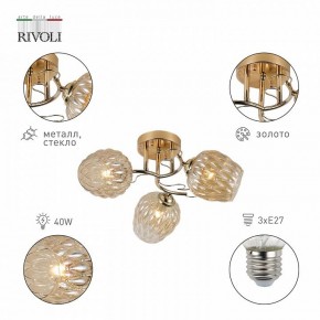 Потолочная люстра Rivoli Alexia Б0054732 в Верхней Салде - verhnyaya-salda.ok-mebel.com | фото 2