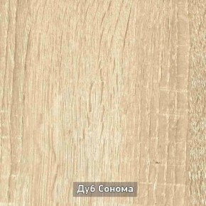 Прихожая "Гретта 1" в Верхней Салде - verhnyaya-salda.ok-mebel.com | фото 13