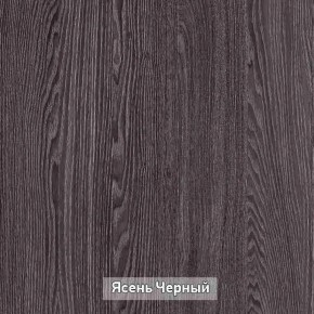 ГРЕТТА 2 Прихожая в Верхней Салде - verhnyaya-salda.ok-mebel.com | фото 11