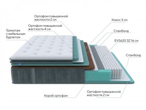 PROxSON Матрас Paradise Firm (Трикотаж Prestige Steel) 140x200 в Верхней Салде - verhnyaya-salda.ok-mebel.com | фото 7