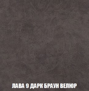 Пуф Акварель 1 (ткань до 300) в Верхней Салде - verhnyaya-salda.ok-mebel.com | фото 19