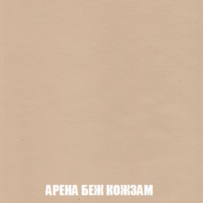 Пуф Акварель 1 (ткань до 300) в Верхней Салде - verhnyaya-salda.ok-mebel.com | фото 4
