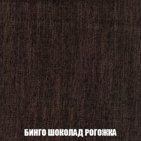 Пуф Акварель 1 (ткань до 300) в Верхней Салде - verhnyaya-salda.ok-mebel.com | фото 49