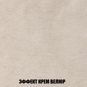 Пуф Акварель 1 (ткань до 300) в Верхней Салде - verhnyaya-salda.ok-mebel.com | фото 68