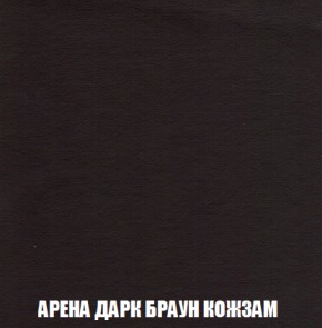 Пуф Акварель 1 (ткань до 300) в Верхней Салде - verhnyaya-salda.ok-mebel.com | фото 7