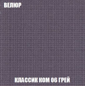 Пуф Кристалл (ткань до 300) Боннель в Верхней Салде - verhnyaya-salda.ok-mebel.com | фото 10