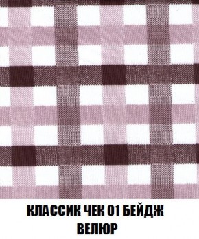 Пуф Кристалл (ткань до 300) Боннель в Верхней Салде - verhnyaya-salda.ok-mebel.com | фото 11