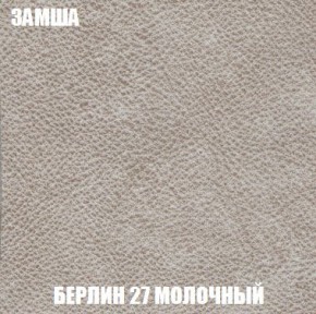 Пуф Кристалл (ткань до 300) Боннель в Верхней Салде - verhnyaya-salda.ok-mebel.com | фото 2