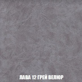 Пуф Кристалл (ткань до 300) Боннель в Верхней Салде - verhnyaya-salda.ok-mebel.com | фото 29