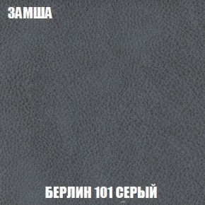Пуф Кристалл (ткань до 300) Боннель в Верхней Салде - verhnyaya-salda.ok-mebel.com | фото 3