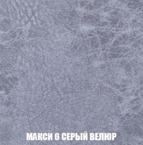 Пуф Кристалл (ткань до 300) Боннель в Верхней Салде - verhnyaya-salda.ok-mebel.com | фото 33