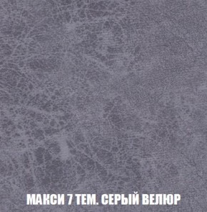 Пуф Кристалл (ткань до 300) Боннель в Верхней Салде - verhnyaya-salda.ok-mebel.com | фото 34