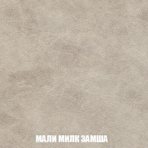 Пуф Кристалл (ткань до 300) Боннель в Верхней Салде - verhnyaya-salda.ok-mebel.com | фото 36