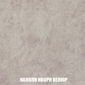 Пуф Кристалл (ткань до 300) Боннель в Верхней Салде - verhnyaya-salda.ok-mebel.com | фото 38