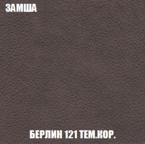 Пуф Кристалл (ткань до 300) Боннель в Верхней Салде - verhnyaya-salda.ok-mebel.com | фото 4