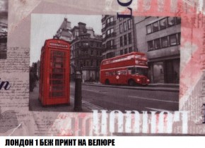 Пуф Кристалл (ткань до 300) Боннель в Верхней Салде - verhnyaya-salda.ok-mebel.com | фото 44