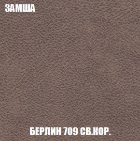 Пуф Кристалл (ткань до 300) Боннель в Верхней Салде - verhnyaya-salda.ok-mebel.com | фото 5