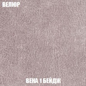 Пуф Кристалл (ткань до 300) Боннель в Верхней Салде - verhnyaya-salda.ok-mebel.com | фото 6