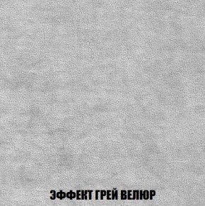 Пуф Кристалл (ткань до 300) Боннель в Верхней Салде - verhnyaya-salda.ok-mebel.com | фото 72